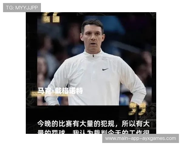 裁判提前叫停引发争议