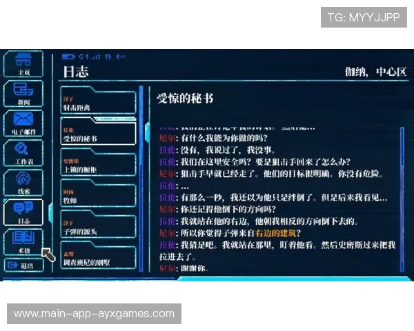 火箭三连败，轮休决定疑云重重