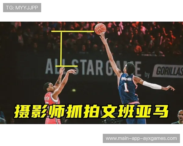 文班亚马补防封盖，圣安东尼奥禁区直接立起屏障